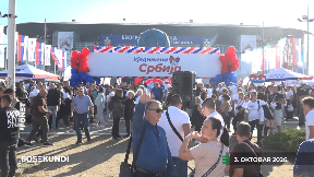 Vesti u 60 sekundi